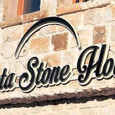 호텔 Cappadocia Fiesta Stone House